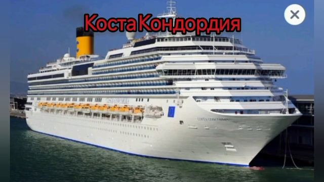 Затонувшие корабли ( музыка: Sleeping sun )
