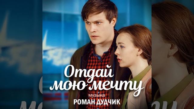 Драма