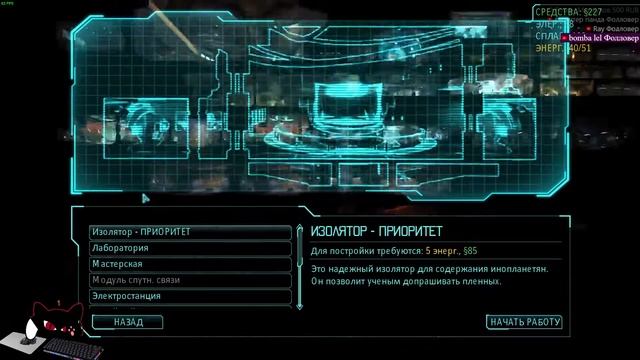XCOM: Enemy Within ч2