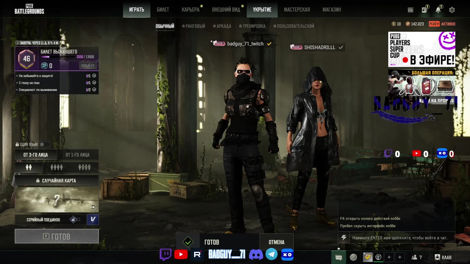 PUBG #pubg