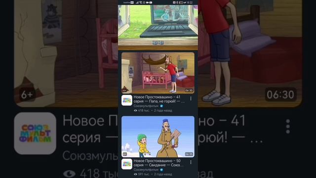 Простоквашино мем