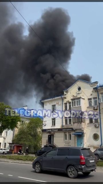 Чёрным дымом заволокло улицу во Владивостоке