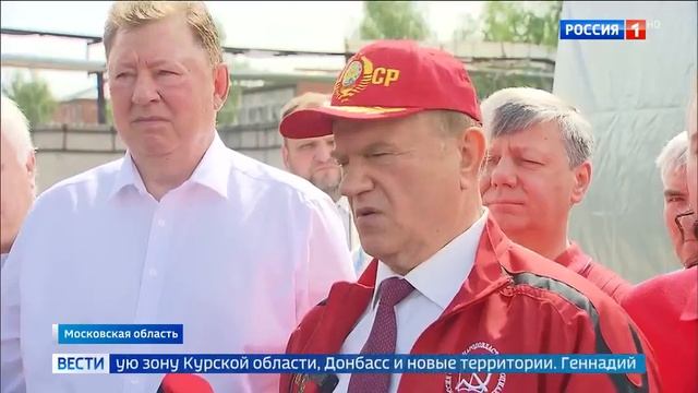 Из Подмосковного совхоза имени Ленина сегодня стартовал 138-й гуманитарный конвой КПРФ.
