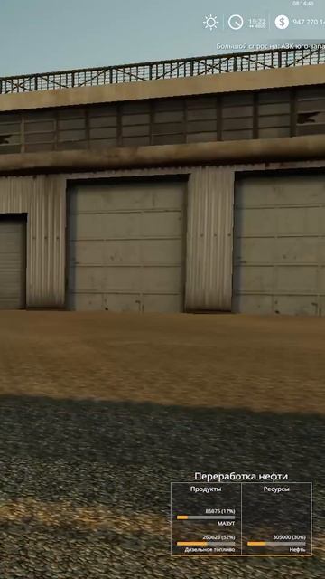 СВОЁ ДИЗЕЛЬНОЕ ТОПЛИВО ИЗ ВОЗДУХА!!!Мажор стартует с деньгами в FS 19. Свапа агро #shorts