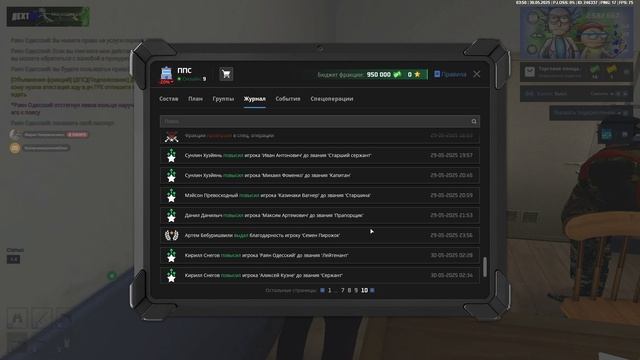 Ради МСК работал