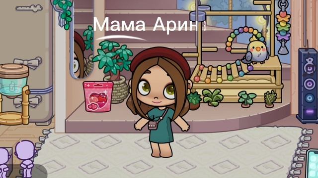 Интро🌸