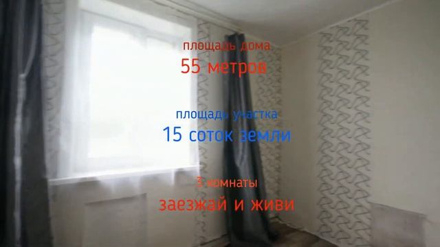 поселок Корфовский улица Советская 6