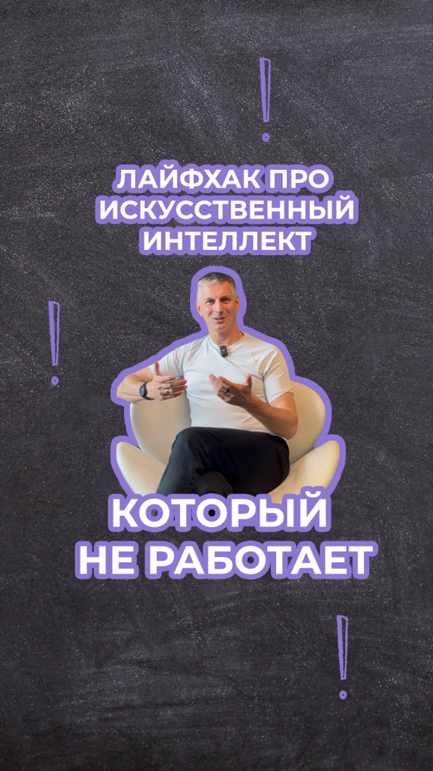 Хочешь научиться делегировать задачи ИИ?