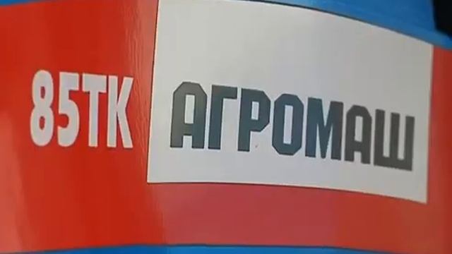Техника АГРОМАШ на Дне поля-2015 в Республике Башкортостан