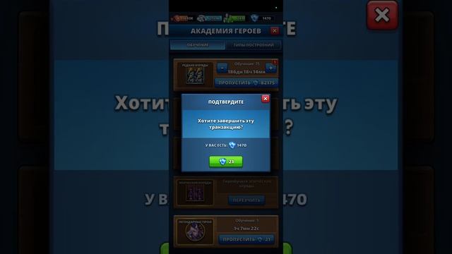 ПРИЗЫВ Карнавал Богов+результаты Турнира Академия Нада прокачять Кэдмона-Соню-Келайл ИМПЕРИЯ ПАЗЛОВ
