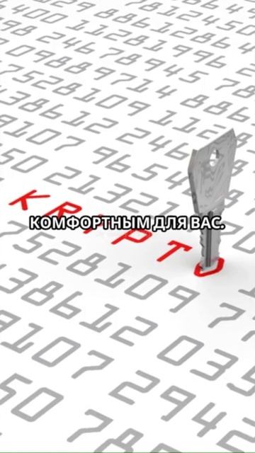 Стать трейдером на криптовалютном рынке и получать удовольствие от дела реально! #трейдинг #обучение