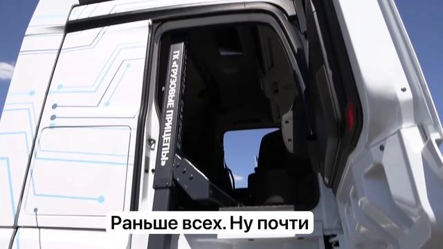 Тягач КАМАЗ с ручным управлением