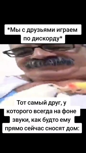 #мем #смешно #смехуятина