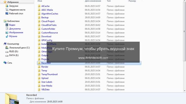 я вам объясняю почему видео без монтажа