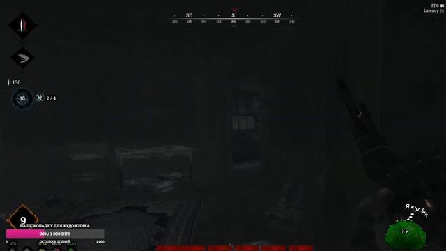 Соло против сервера | HuntShowdown