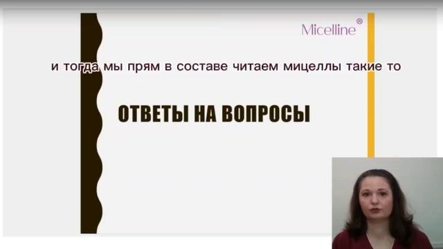 Ответы на вопросы