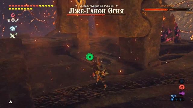 мелкие квесты и всякие шалости (Zelda BotW Wii RUS)