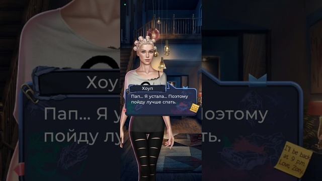 МЕНЯ ЗОВУТ ХОУП / СЕРИЯ 3 СЕЗОН 1 / РОЗОВЫЙ НОГОТЬ / ИСТОР