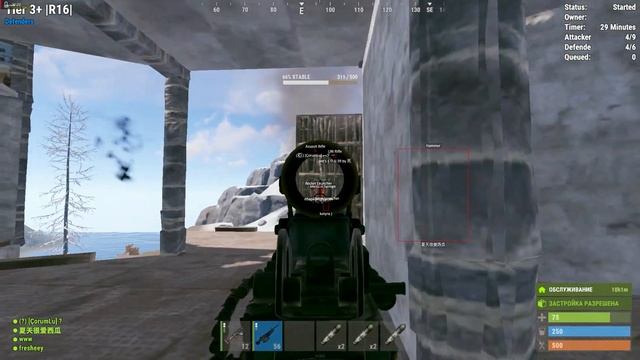 ❤️RUST PHOENIX HACK- как уничтожить всех соперников❤️
