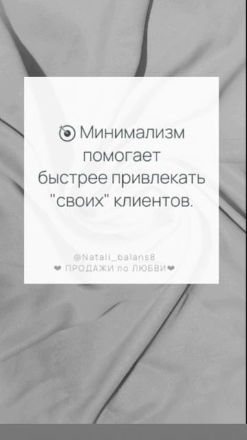 минимализм как стиль работы психолога