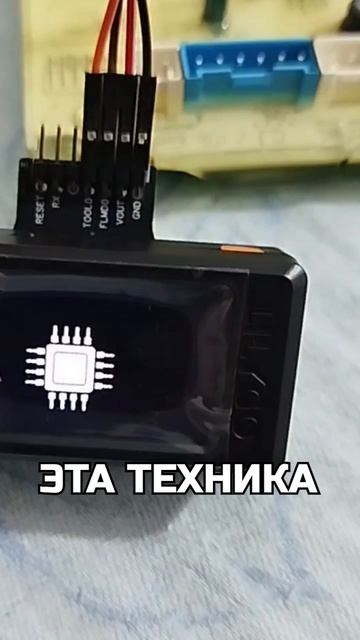 ⬆️TGSN — программатор для работы с контроллерами RL78 и NEC.