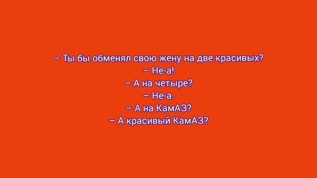 Смешные анекдоты. 5 сезон 19 серия 16+