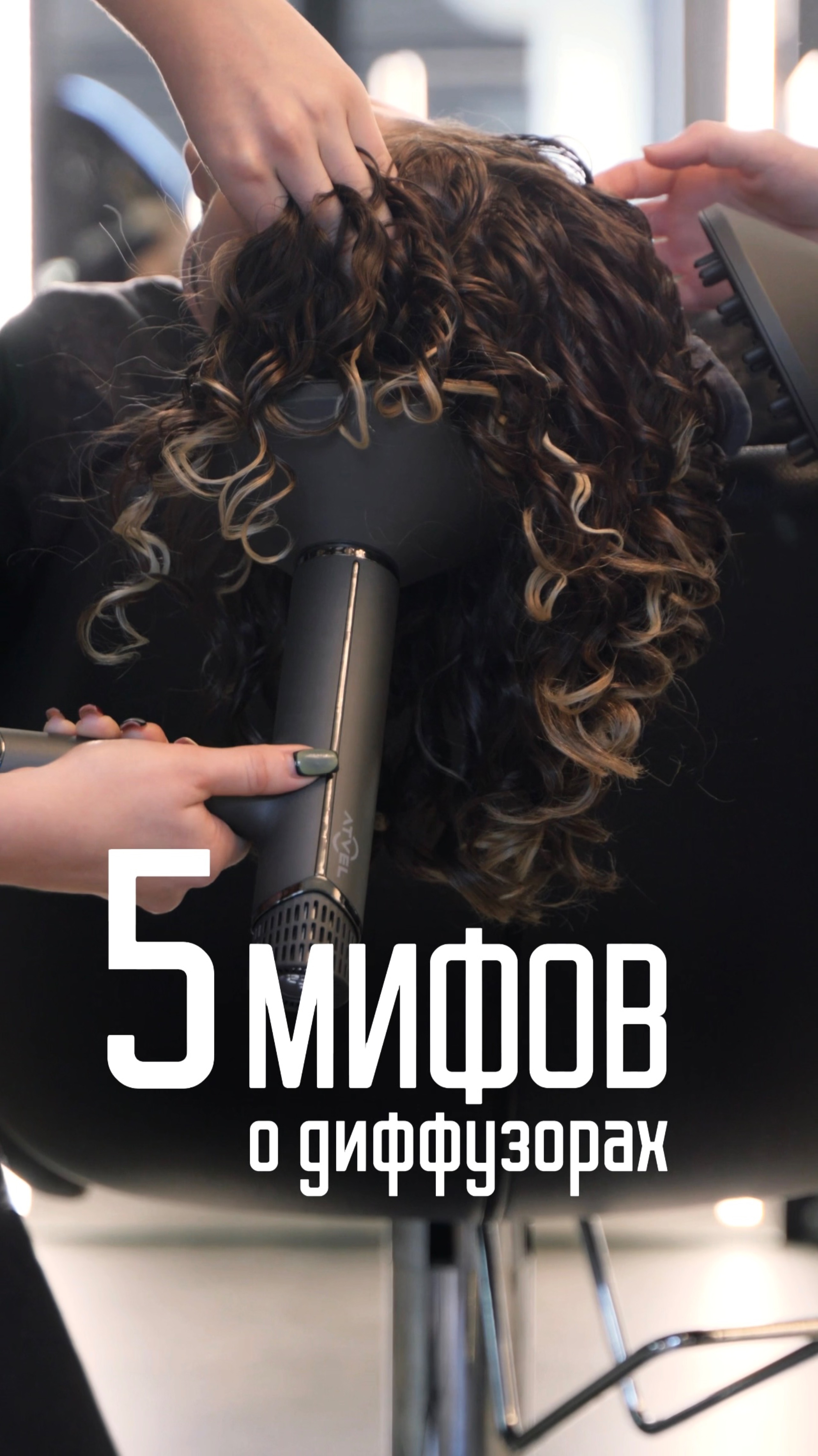 5 МИФОВ О ДИФФУЗОРАХ, КОТОРЫМ ВЫ ЗРЯ ВЕРИЛИ! 💨