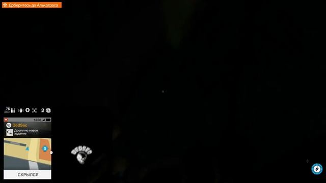 ( Xbox Series X) Watch Dogs 2 прохождение №8