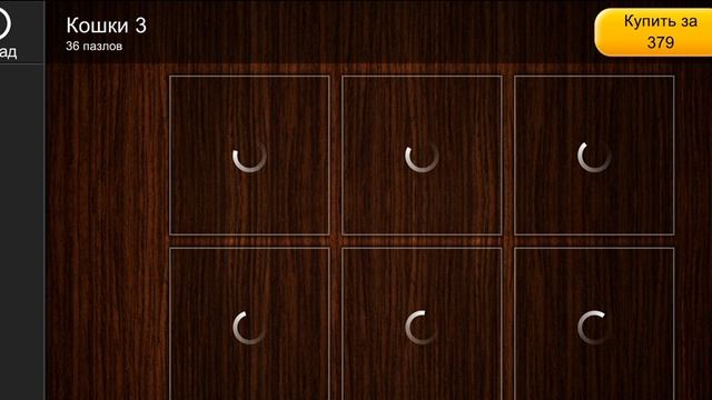 Jigsaw Puzzle Epic 42 Серия Игра 2025