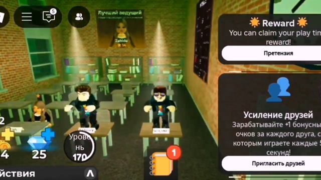 Roblox The presentation experience [Music KoGaMa]