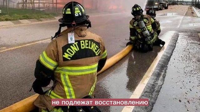 Взрывы 20-ти заводов по производству газа в США. Кто уничтожает заводы перед зимой