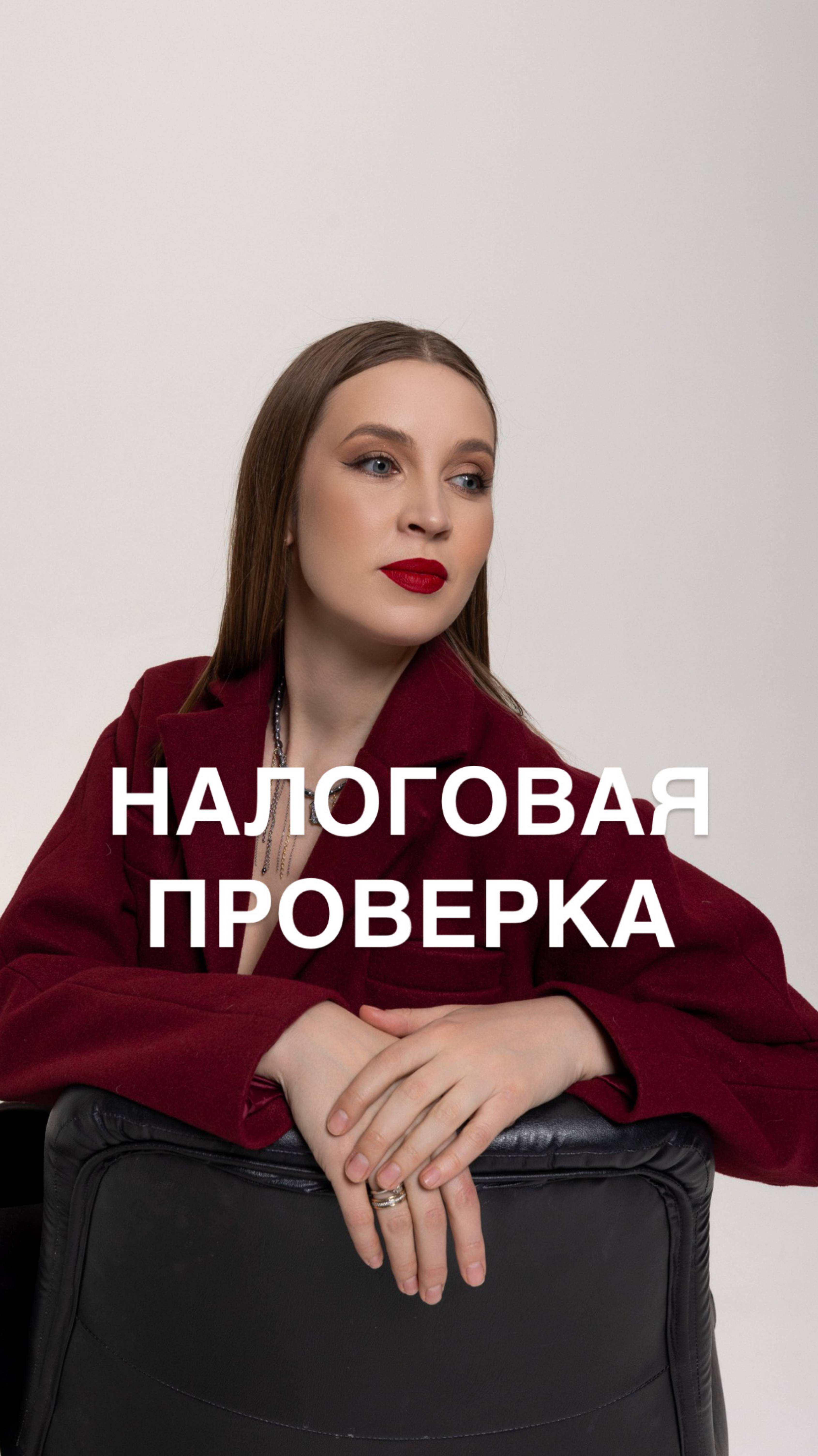 Инст: @muratova_pravo