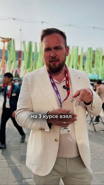 «Пища для ума не может заменить пищу для желудка», — выпускник РОСБИОТЕХа Андрей Романов