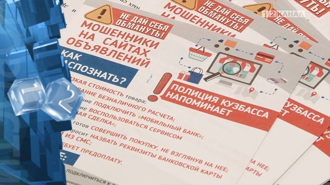 В Березовском полицейские на постоянной основе проводят беседы с представителями старшего поколения