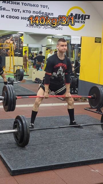 🚨ПОДПИШИСЬ - КАЧАЙСЯ СО МНОЙ!🚨
#gym #gymtok #humor #trendingvideo #зал
#пауэрлифтинг