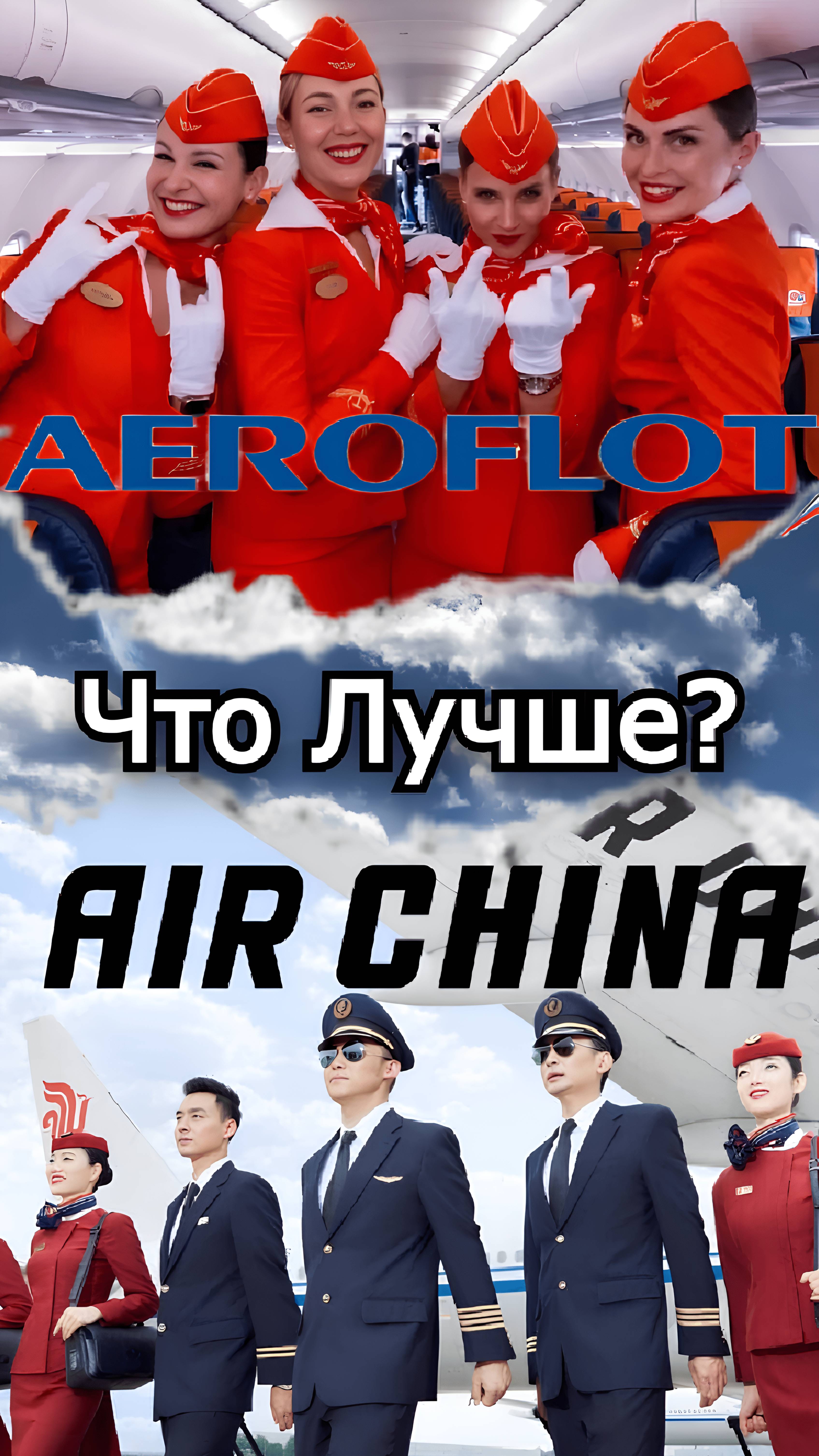Развод на авиабилетах. Что нужно знать?