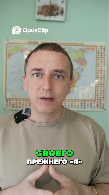 Ты родился, чтобы быть Мастером #топкатегории #земляэтомы #взрослаяпедагогика #супер_джамп