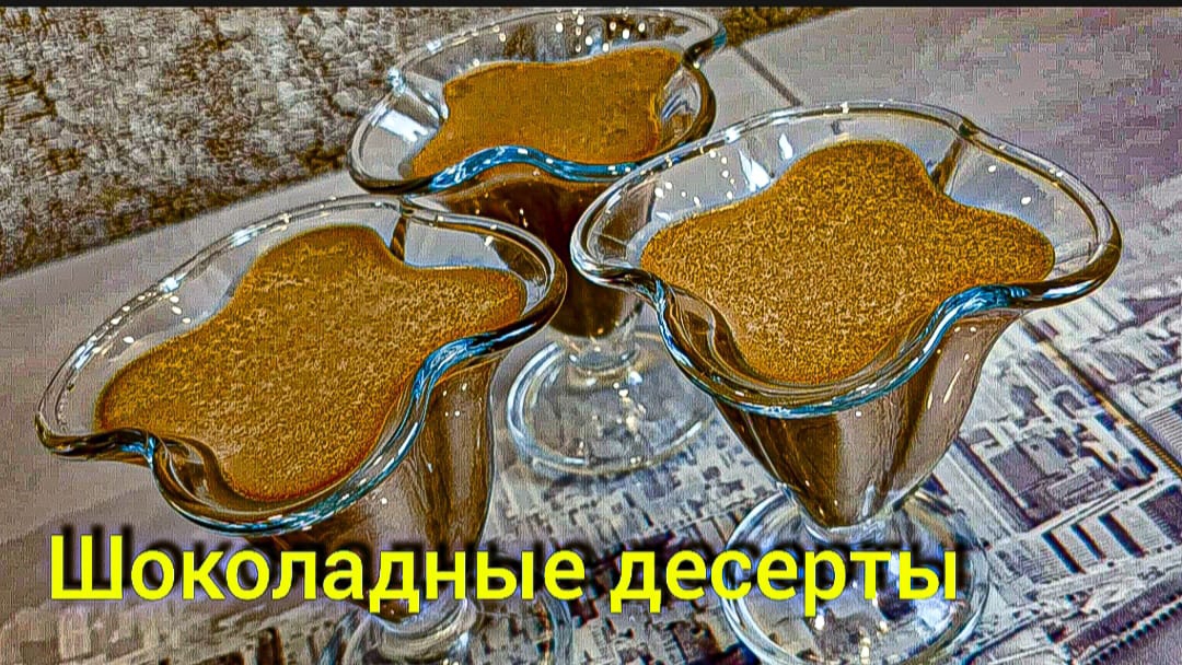 Самый нежный десерт Тает во рту Минимум сахара и калорий 🔥