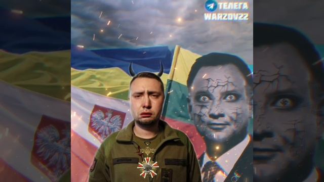 Дуда который Анджея  наградил #террориста #Кирилла_Буданова, высокой польской наградой.
