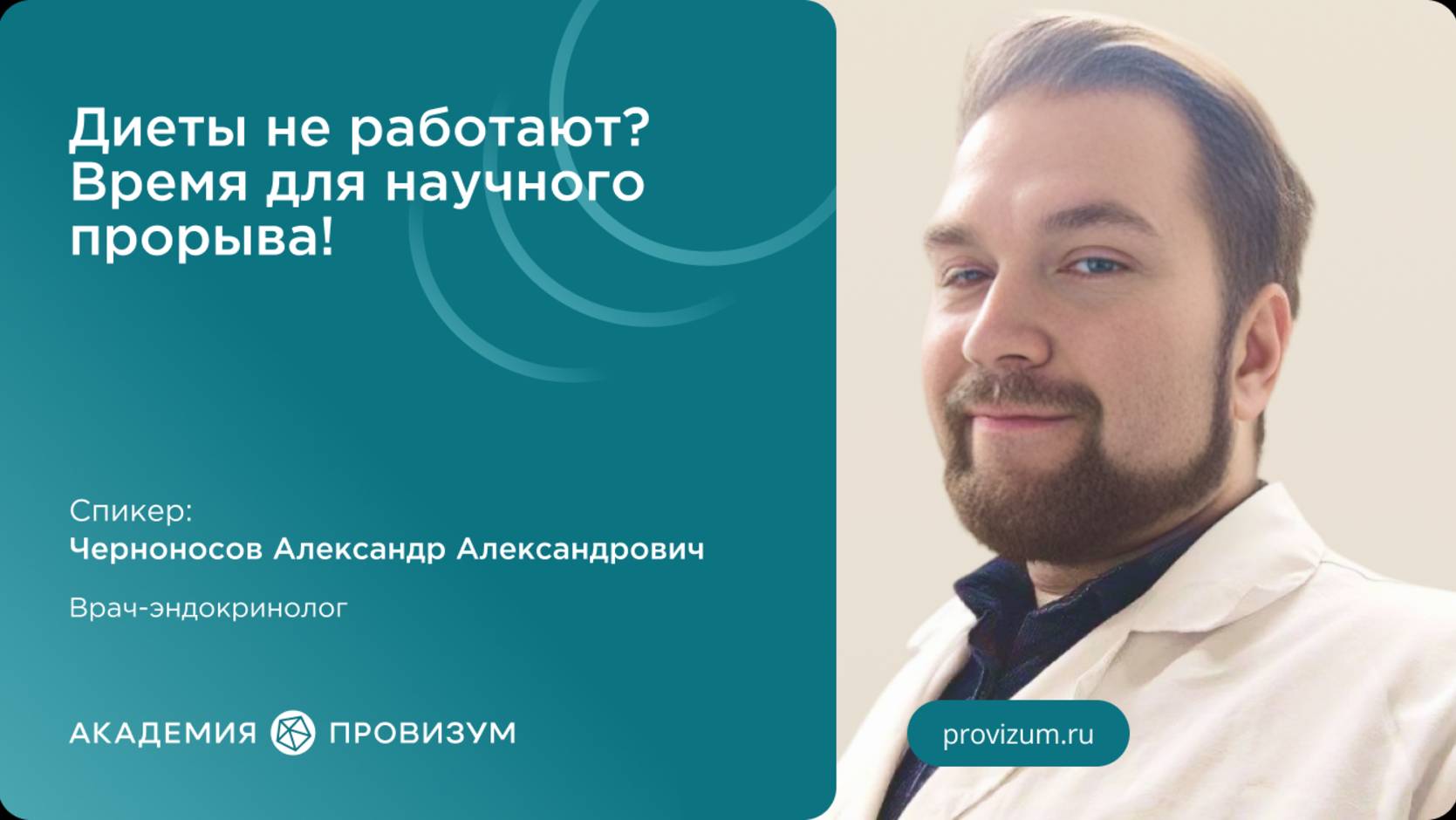 Как вернуть себя. Снижение массы тела после беременности и родов - научный подход