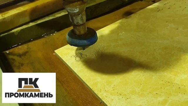 Гидроабразивная резка керамогранита 20 мм - ПРОМКАМЕНЬ