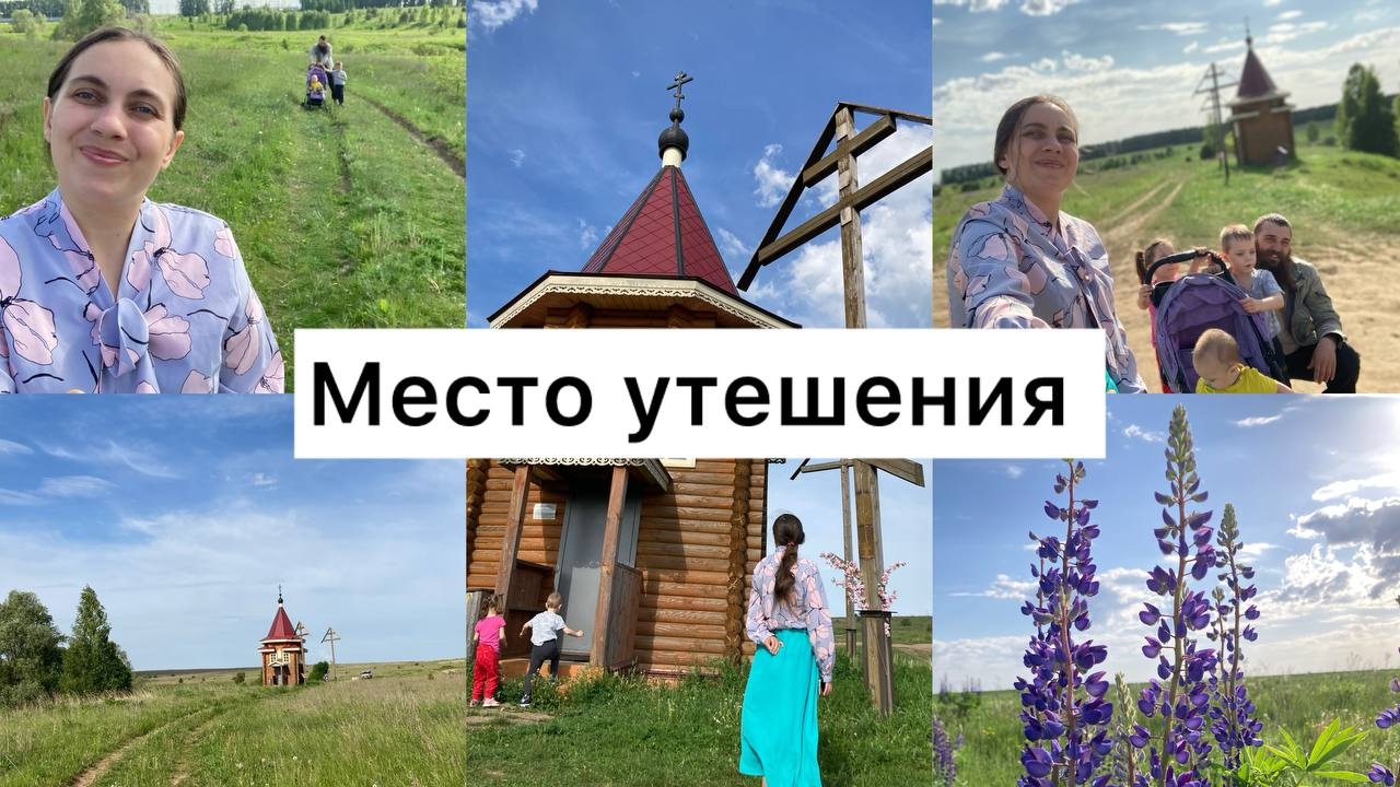 Дивеево / Поездка отменилась / Это место, не может не радовать