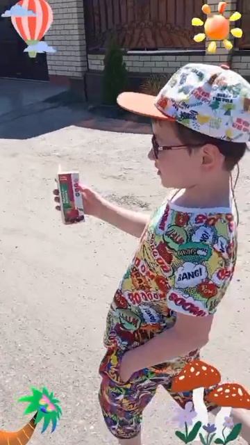 детям