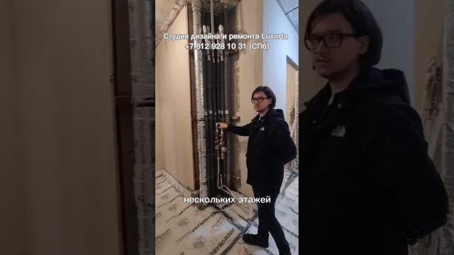 Почему в квартире так много труб водоснабжения?