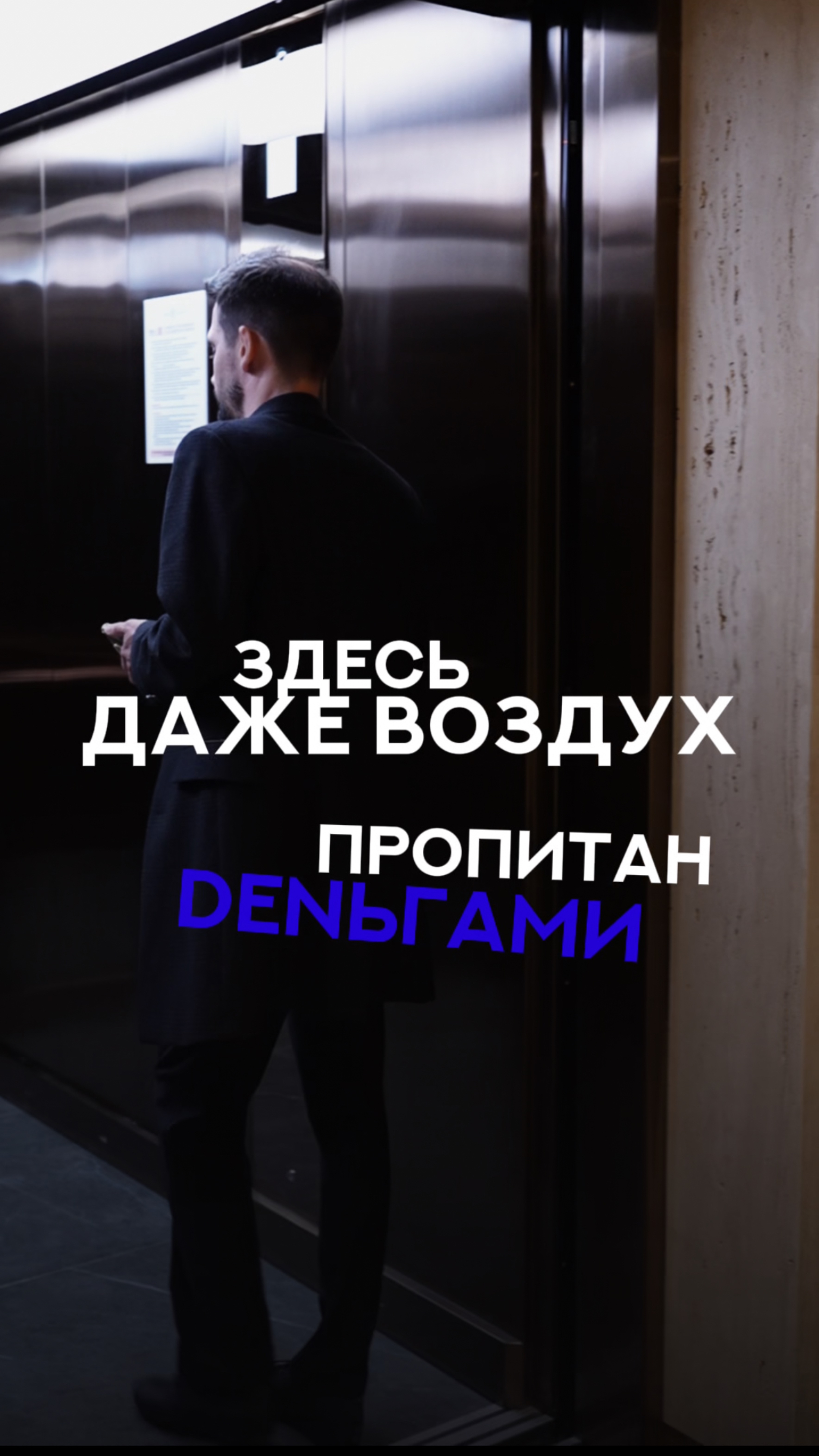 Роскошное место для вашей беззаботной жизни 🤑
