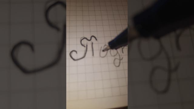 рисую мини картиночку часть 2