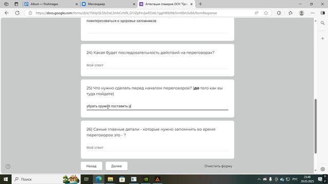 Desktop 2025.05.29 - 23.14.47.03