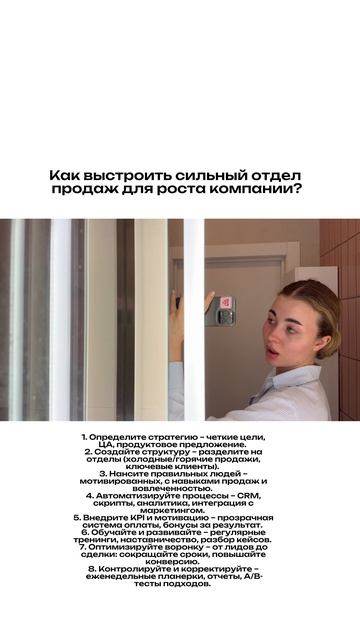 Ссылка на приложение, благодаря которому вы найдете сотрудников, с которыми смэтчитесь, в профиле✨