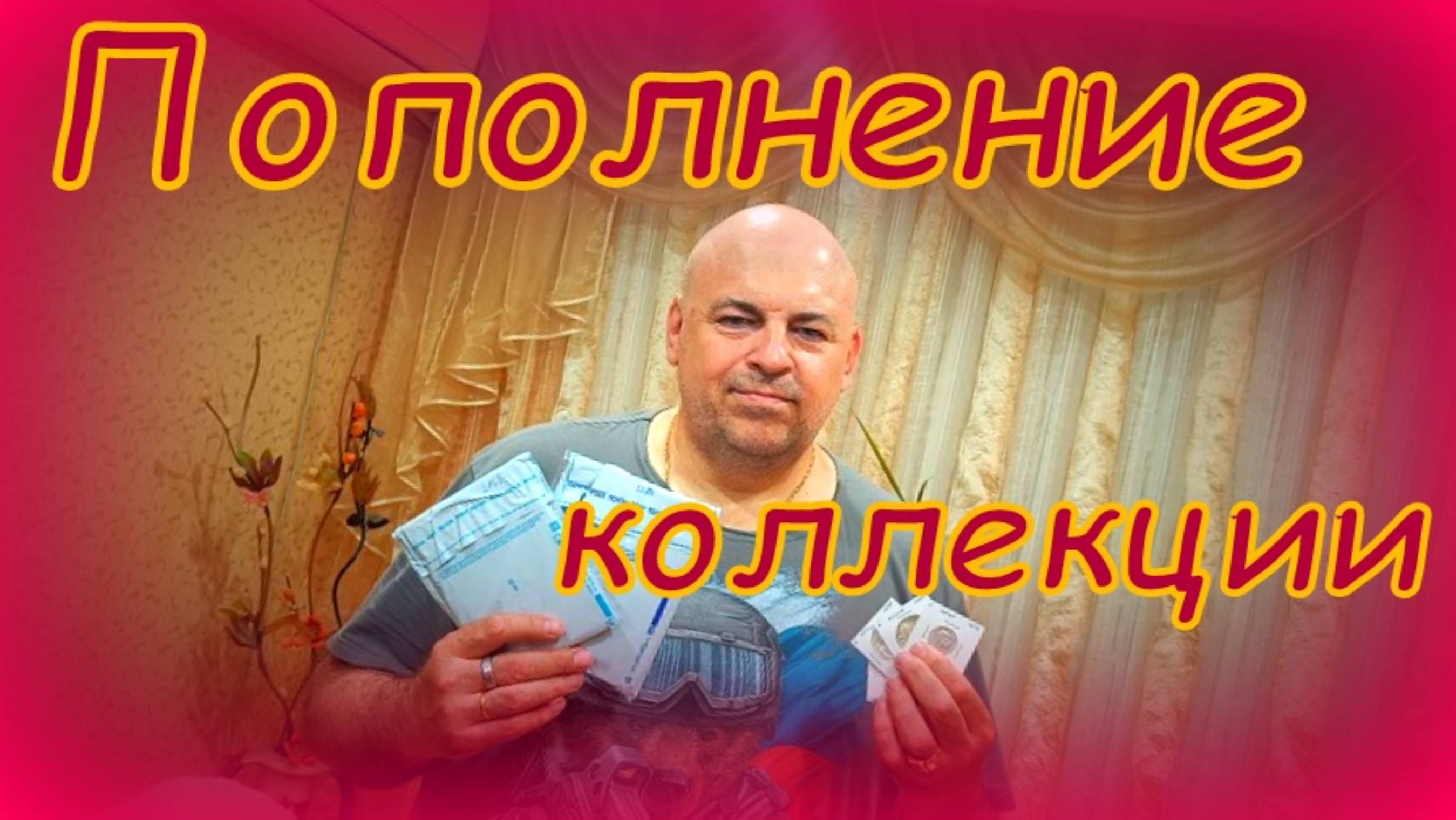 Покупки а магазине и в интернете.