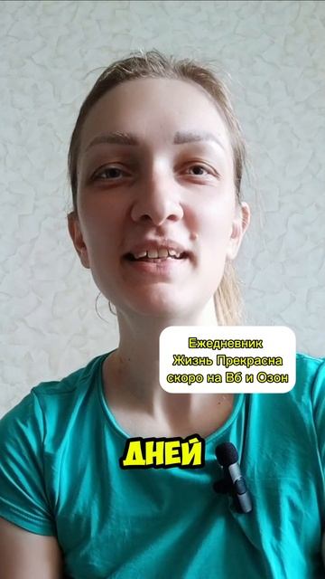 Я ПРОТЕСТИРОВАЛА МЕТОД ПРОФЕССОРА — РЕЗУЛЬТАТ ОШЕЛОМИЛ!